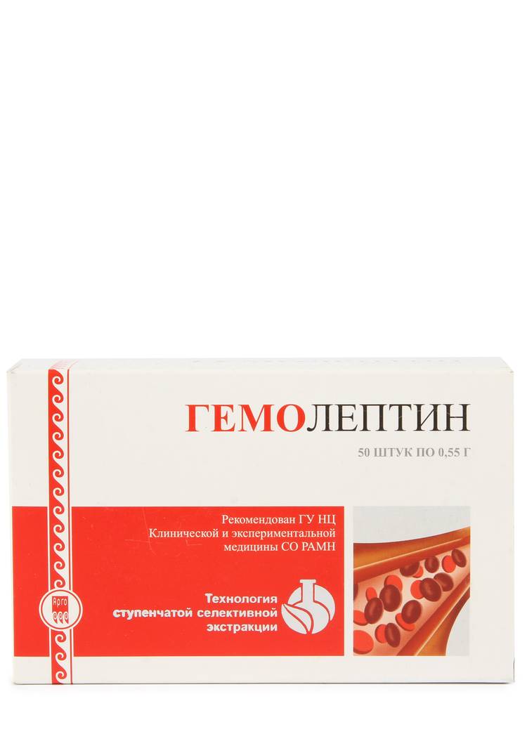 Гемолептин для улучшения крови, 2 шт. шир.  750, рис. 3
