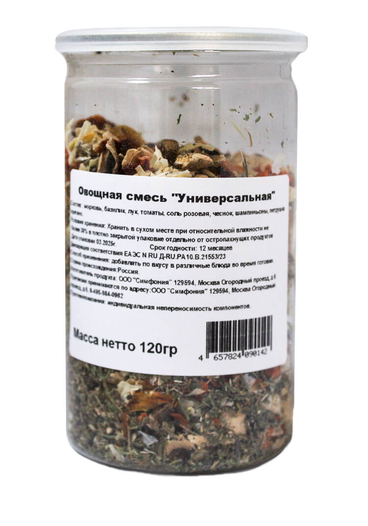 Смесь овощная натуральная, 2 шт. шир.  750, рис. 9