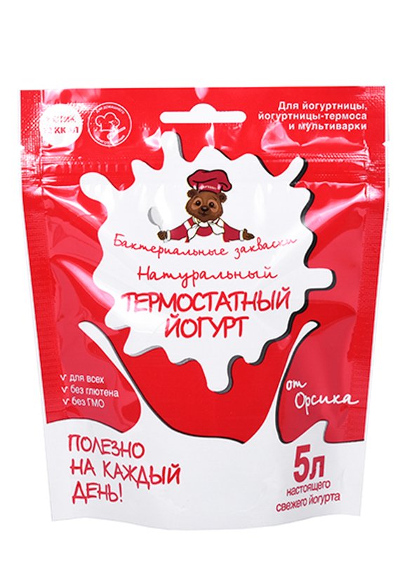 Набор заквасок Красота и Молодость шир.  580, рис. 2