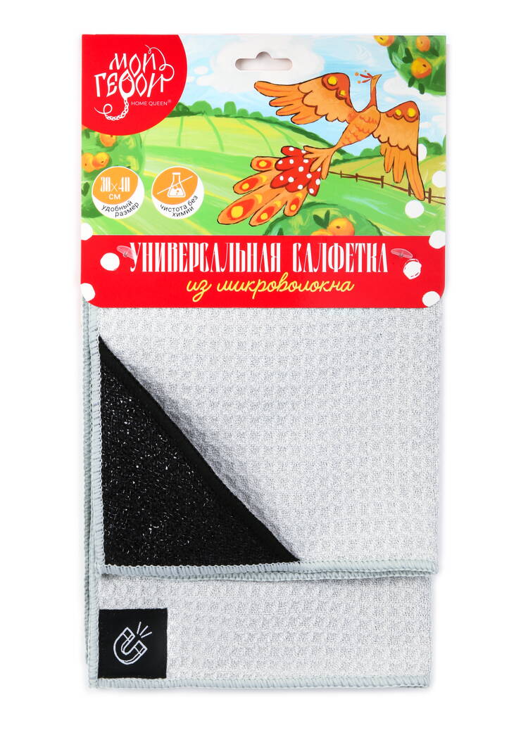 Салфетка с магнитным держателем, 4 шт шир.  750, рис. 2