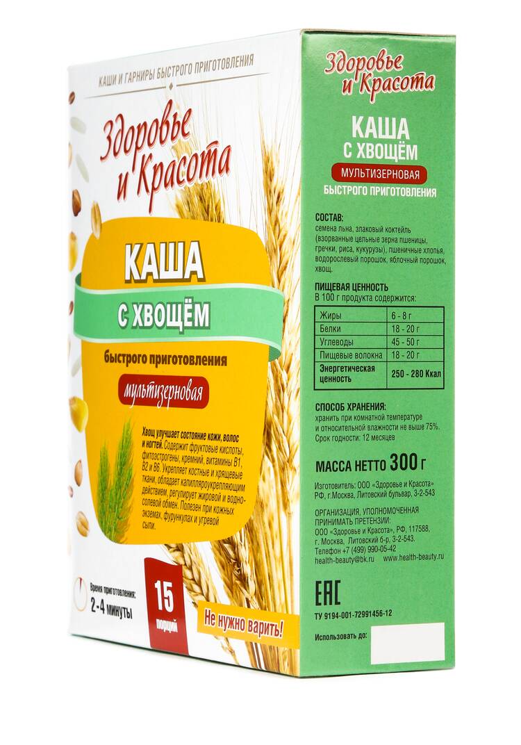 Каша с хвощем для кожи, волос и ногтей шир.  750, рис. 2