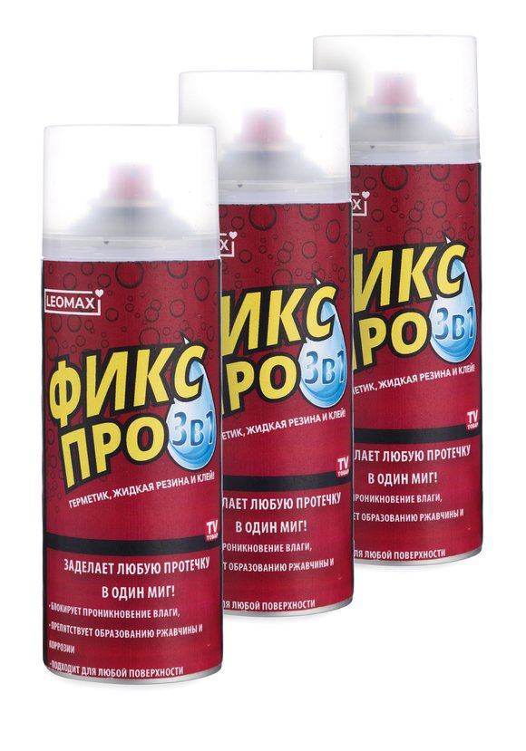 Жидкая резина Фикс Про 3 в 1 шир.  580, рис. 12