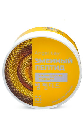 Патчи гидрогелевые антивозрастные с пептидом