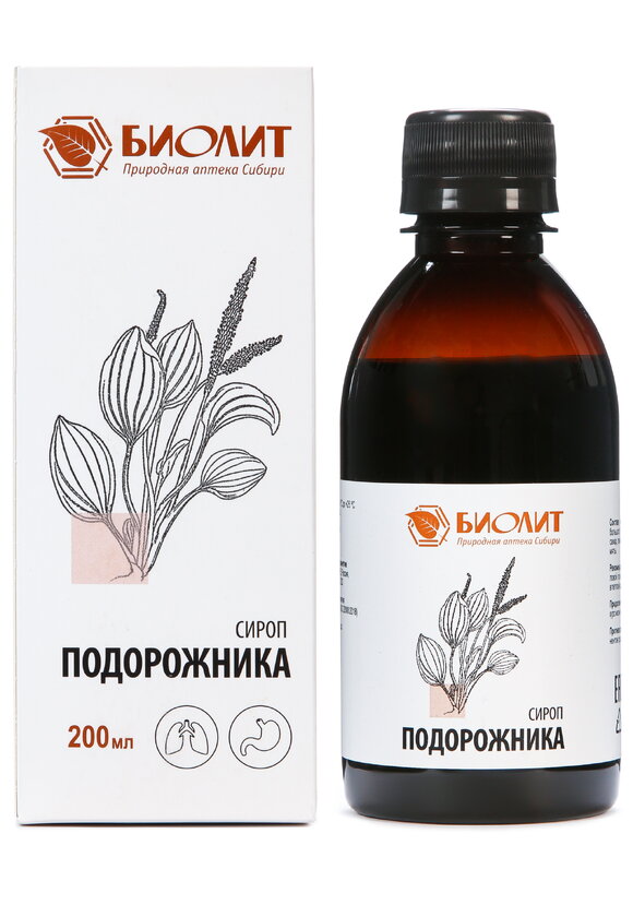 Подорожник для органов дыхания, 2 шт. шир.  580, рис. 3