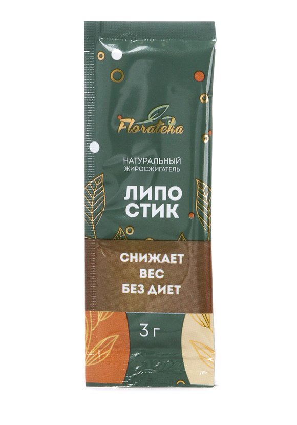 Липостик натуральный жиросжигатель, 2 шт. шир.  580, рис. 6