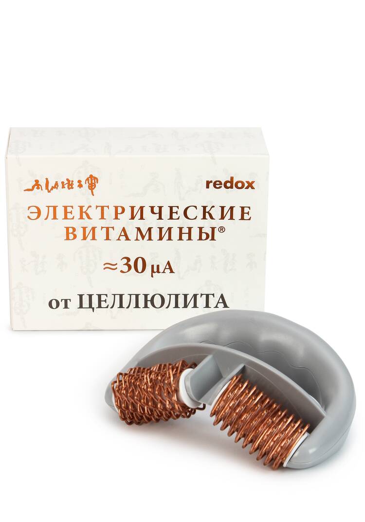 Набор для тела Редокс 3 в 1 шир.  750, рис. 2