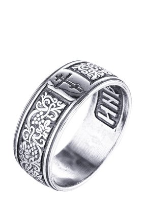 Кольцо Спаси  и  сохрани