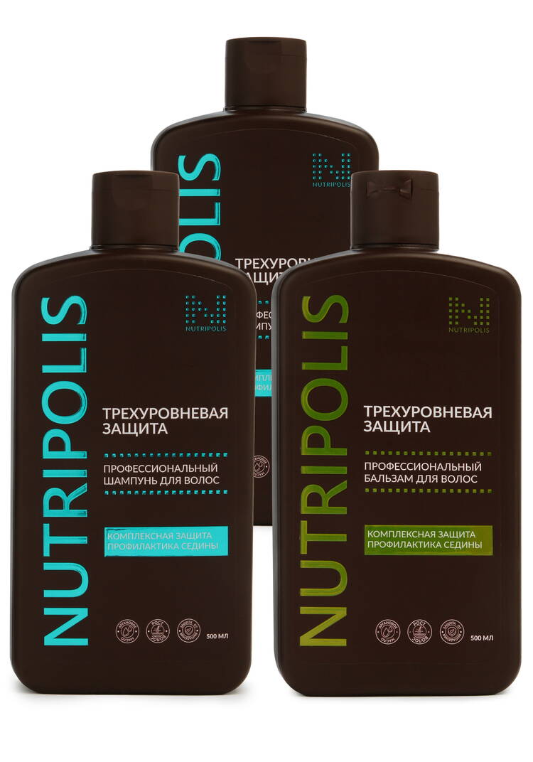 Система ТРЕХУРОВНЕВАЯ ЗАЩИТА от седины 3в1 шир.  750, рис. 1