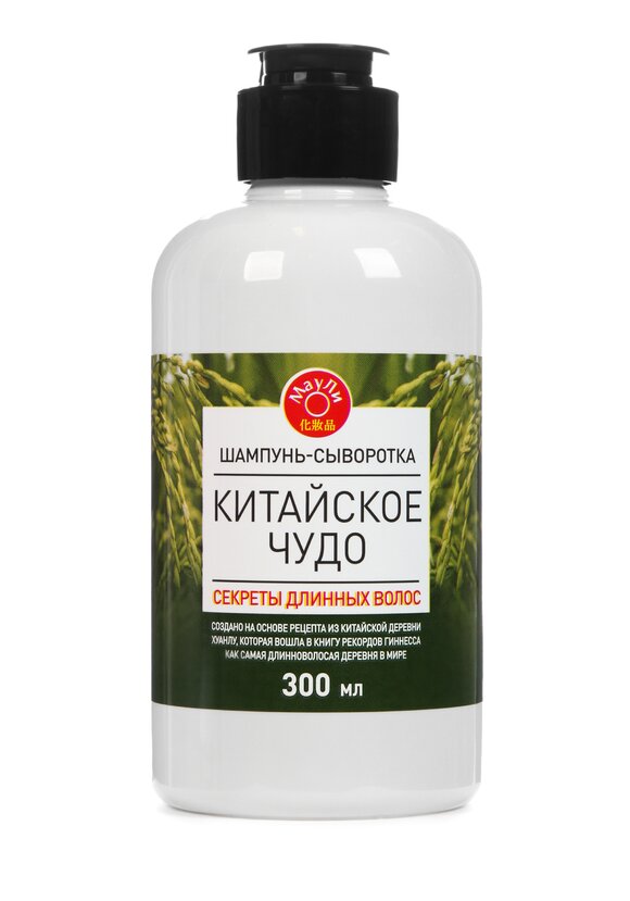 Шампунь-сыворотка для роста волос, 2 шт. шир.  580, рис. 2