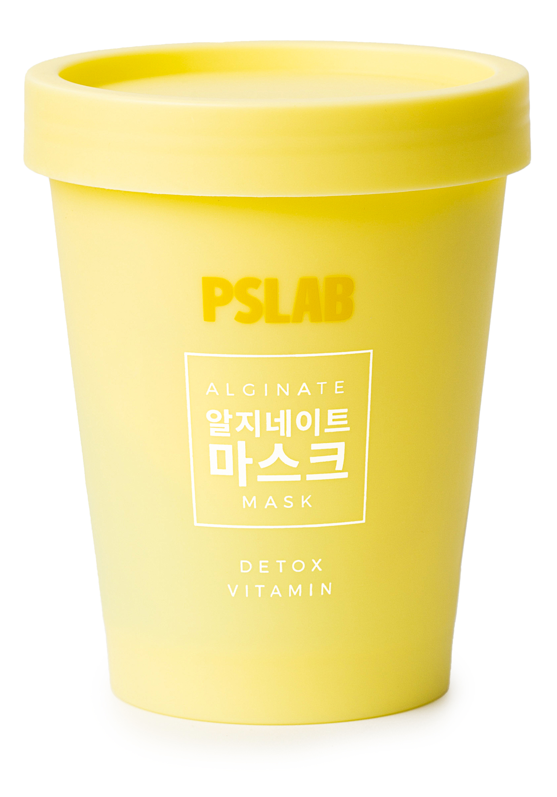 

Альгинатная маска для лица с витамином С