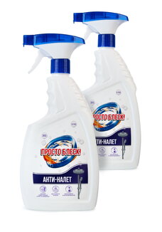Антиналет Просто блеск 2 шт.