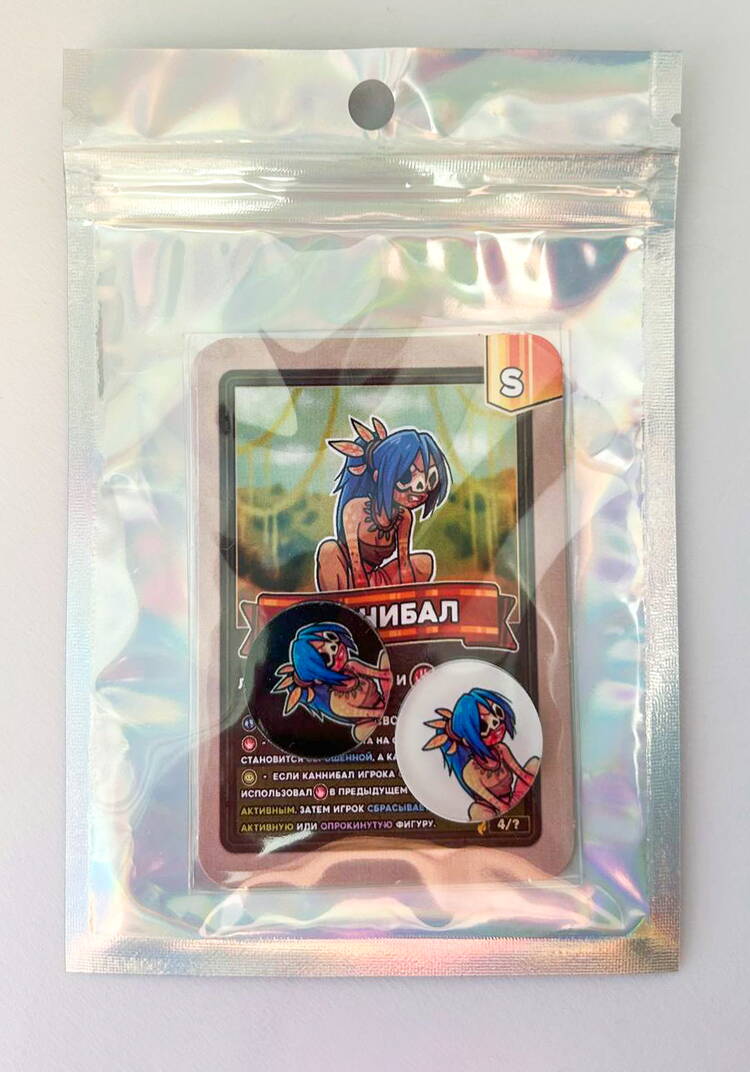 Фигура Каннибал шир.  750, рис. 2
