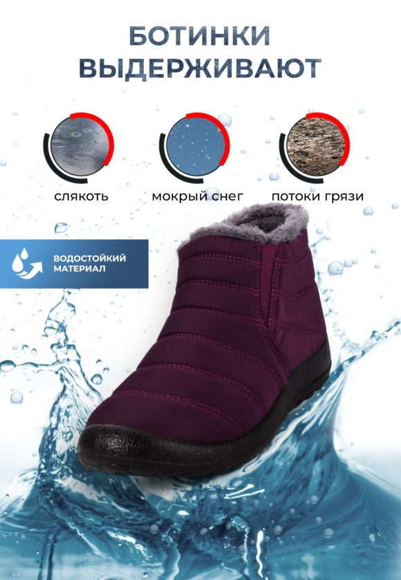 Водонепроницаемые ботинки Аляска Комфорт шир.  580, рис. 3