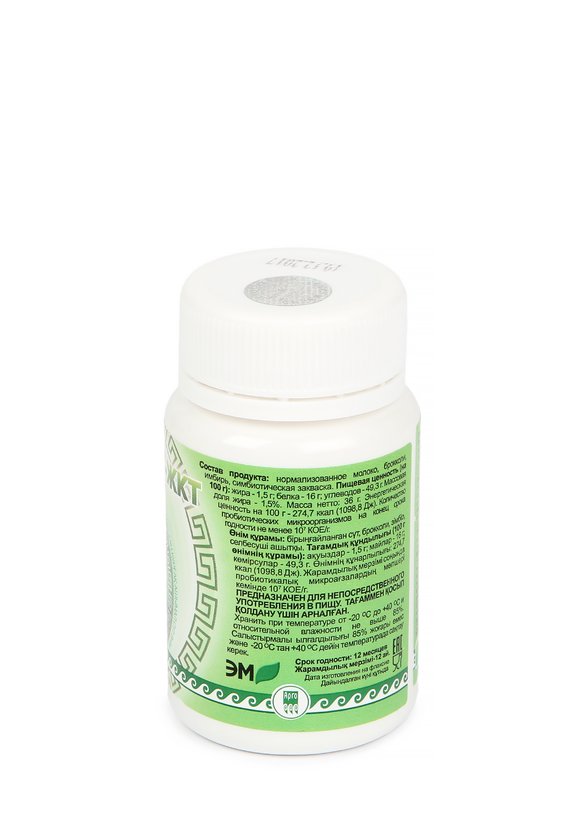 Курунговит ЖКТ,  курс на 30 дней шир.  580, рис. 2