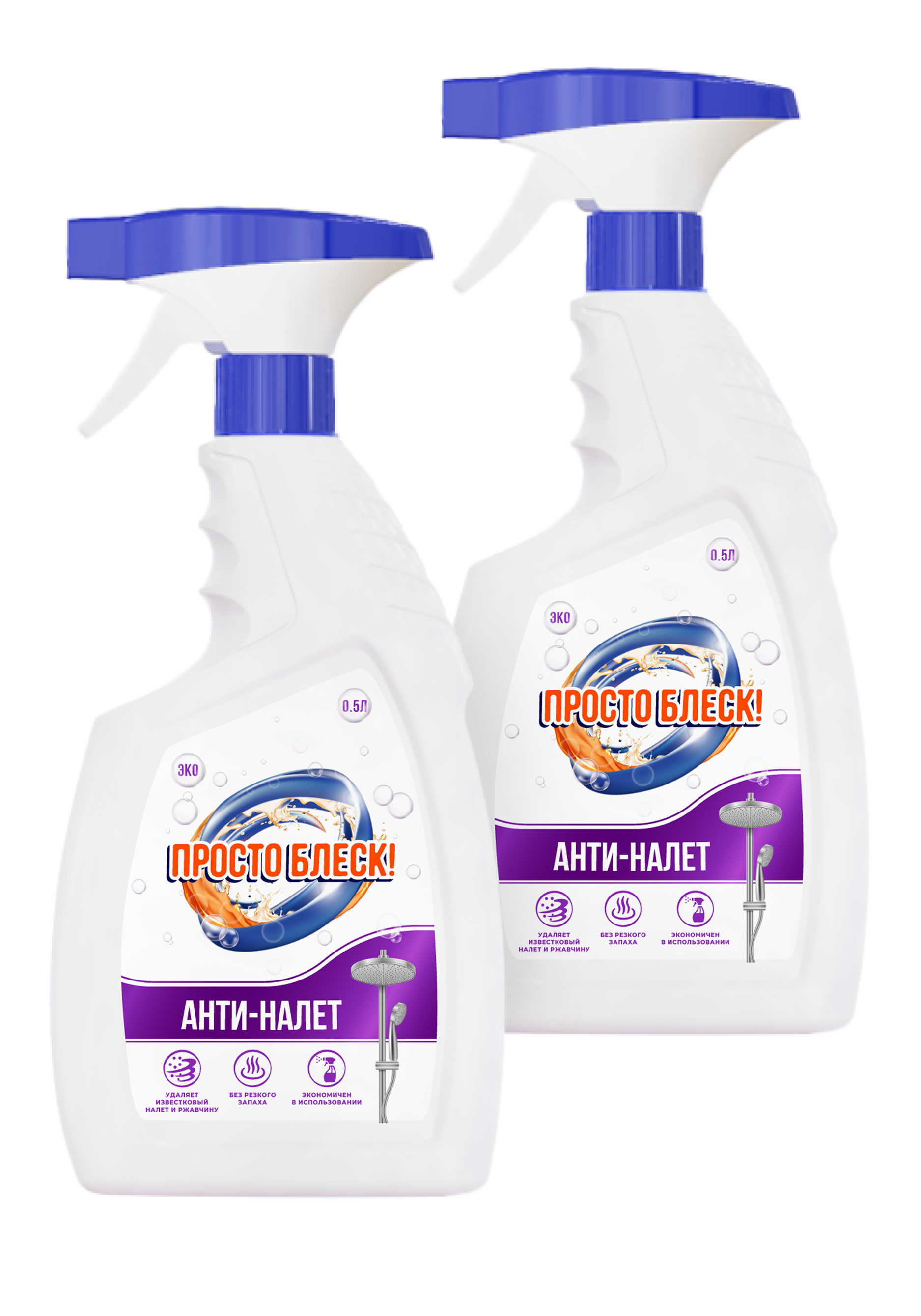 Спрей для удаления налета quotПросто блеск quot 799₽
