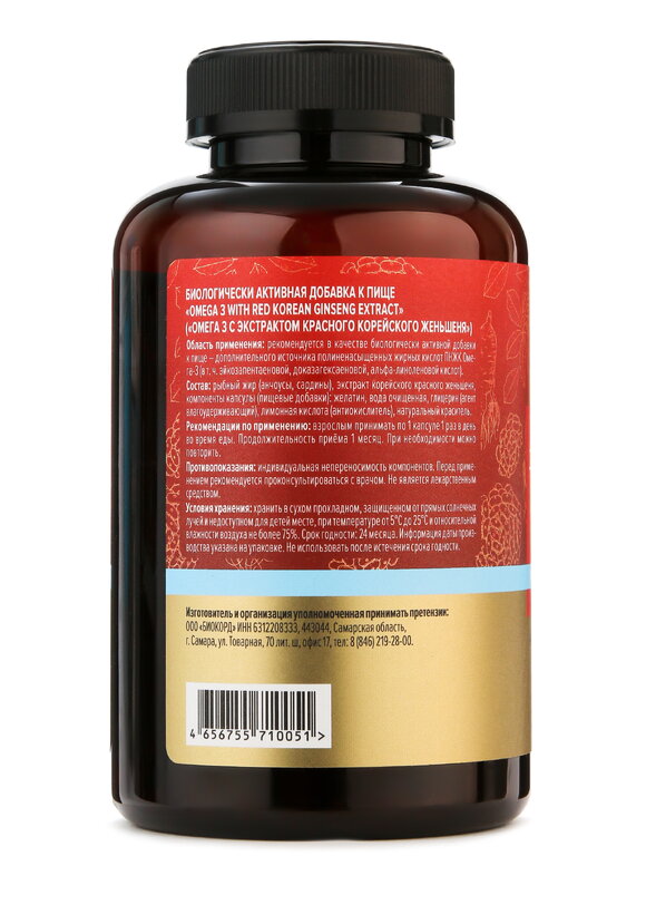 Комплекс для сердца Омега-3 и женьшень шир.  580, рис. 2