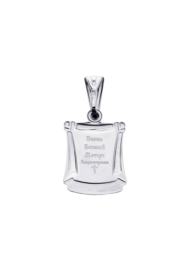 Подвеска серебряная Сила веры шир.  750, рис. 4