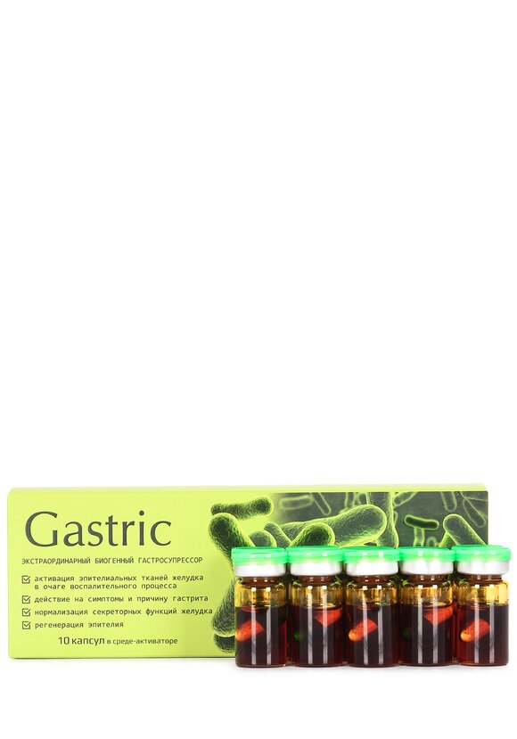 Комплекс для печени и ЖКТ 2 в 1 шир.  580, рис. 5