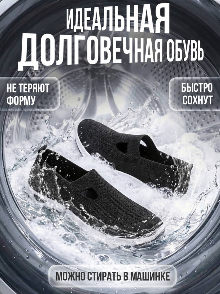 Кроссовки Вега шир.  750, рис. 10