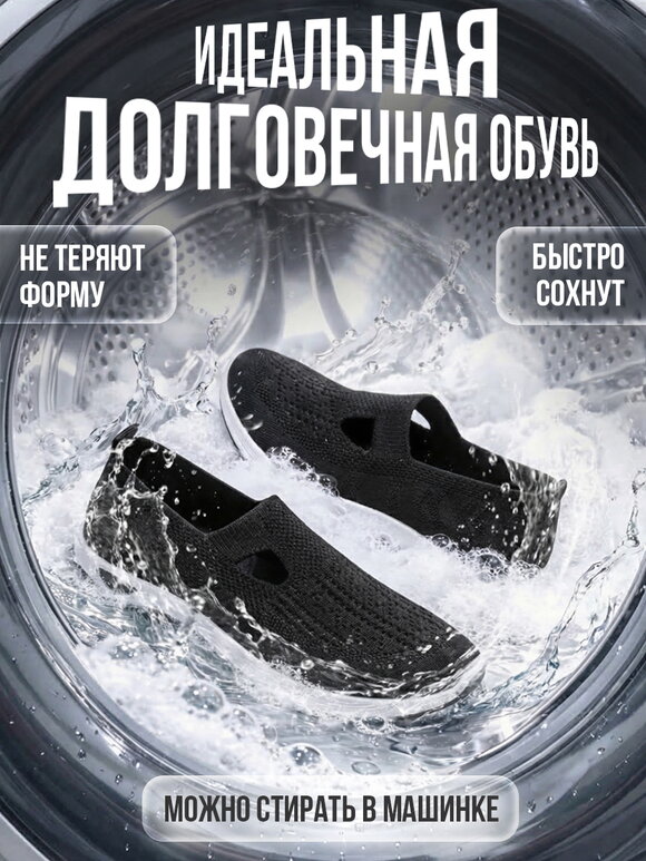 Кроссовки Вега шир.  580, рис. 10