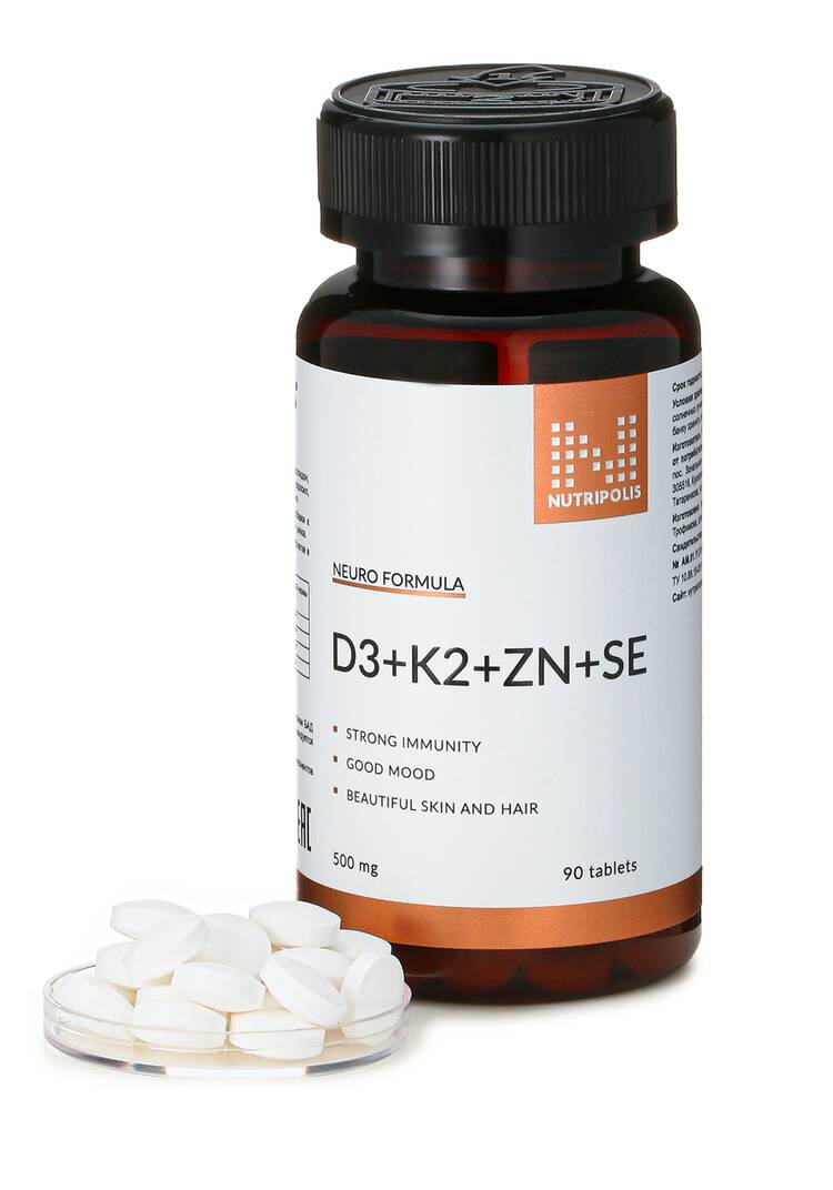 Комплекс D3+K2+Zn+SE, 2 шт шир.  750, рис. 5