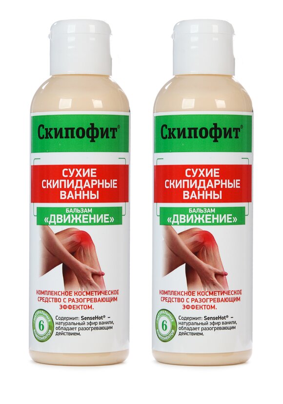 Сухая скипидарная ванна "Движение", 2 шт. цены, купить в интернет ...