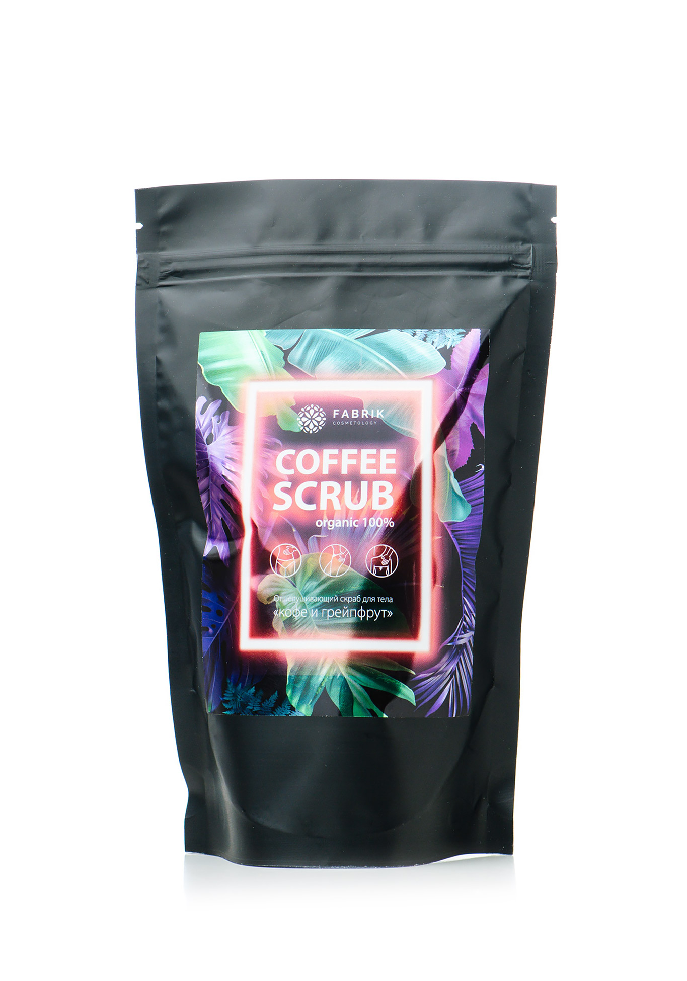 

Fabrik Cosmetology Скраб сухой Кофе и грейпф.