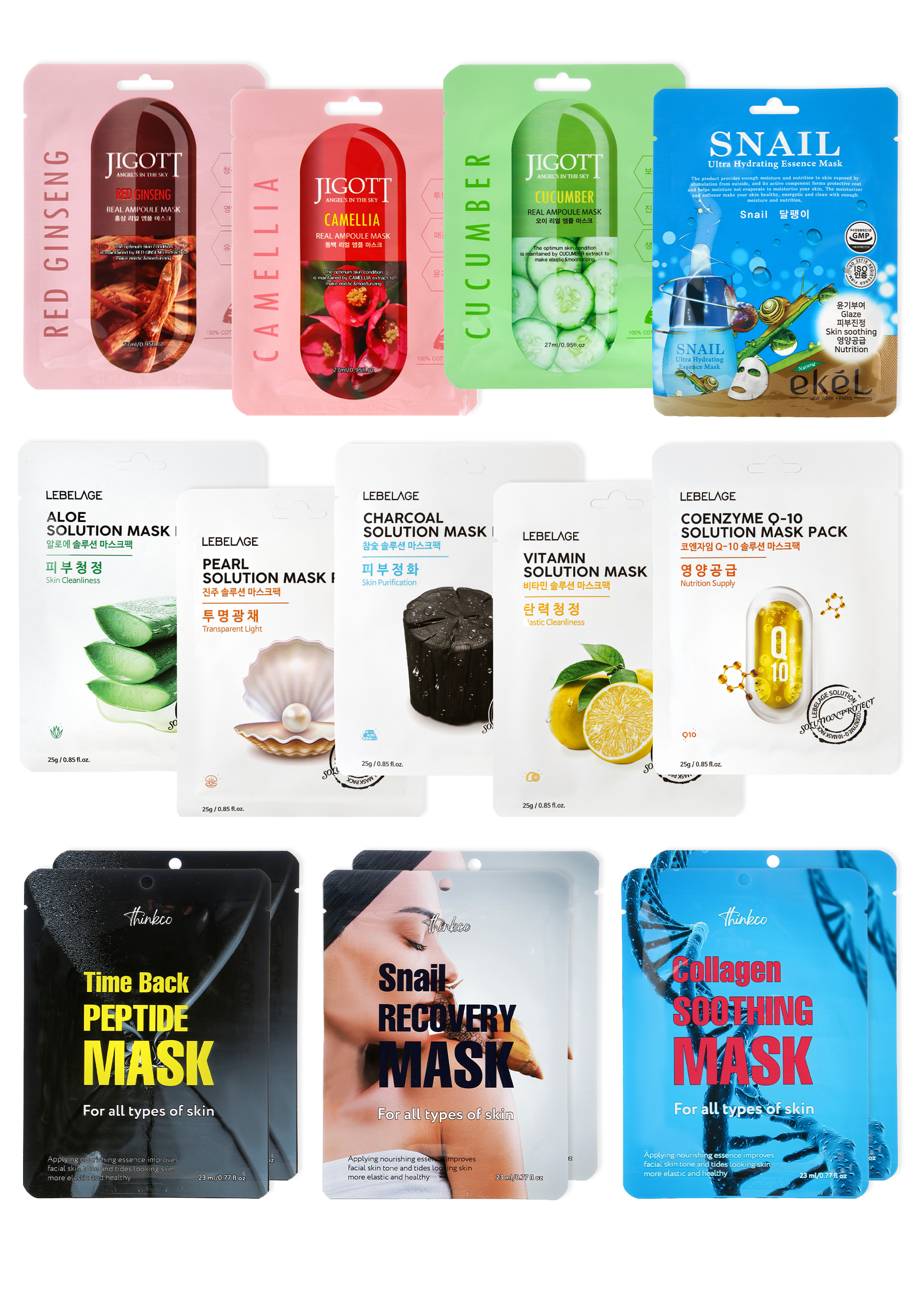 Набор корейских тканевых масок 15 в 1 набор маска для сна наушники вакуумные и внешний аккумулятор 5000 mah