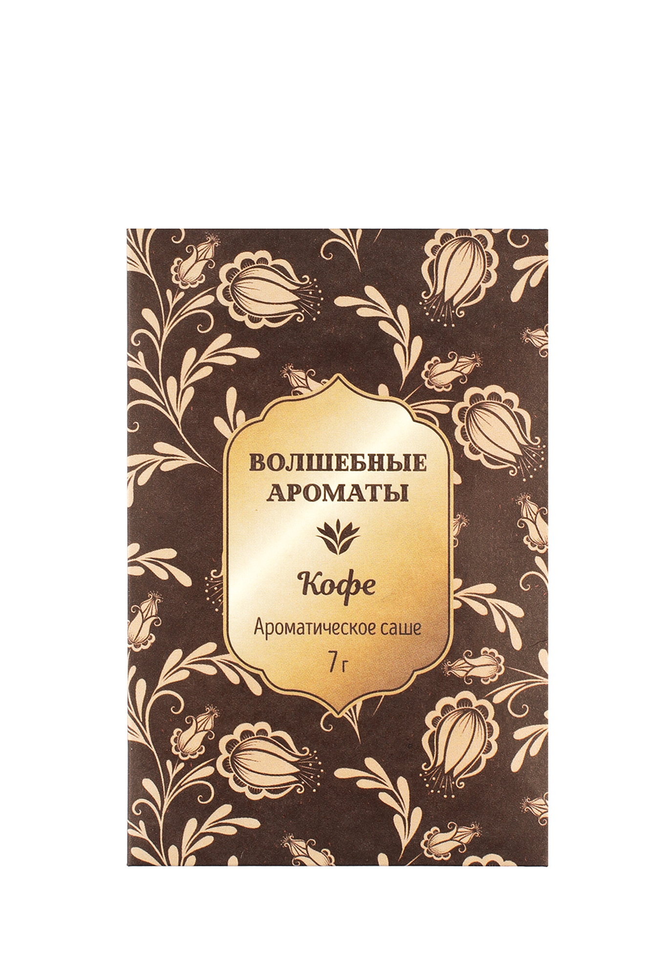 

Саше ароматическое "Кофе", Коричневый