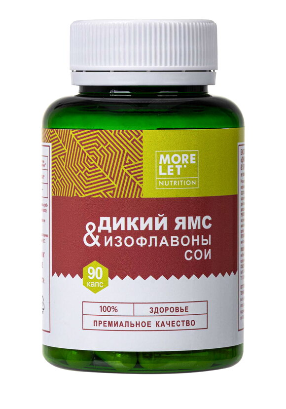 Комплекс для гормонального баланса, 2 шт шир.  580, рис. 2