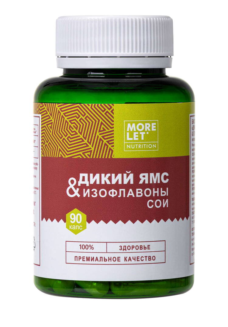 Комплекс для гормонального баланса, 2 шт шир.  750, рис. 2