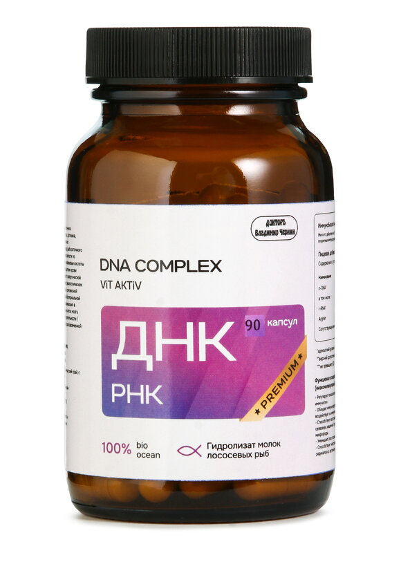 Комплекс ДНК для иммунной системы шир.  580, рис. 1