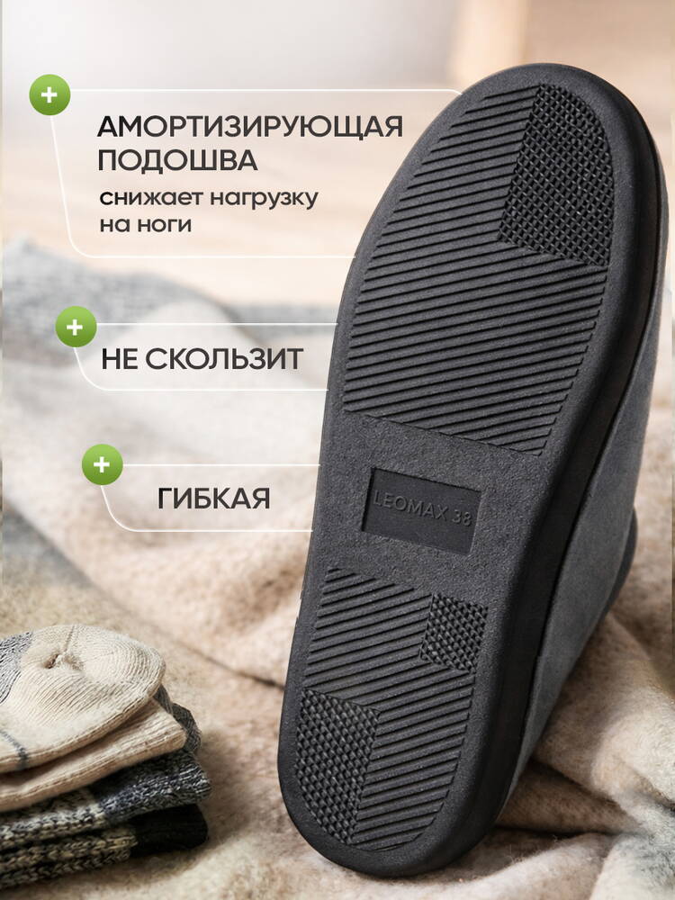 Тапочки на липучках Уют шир.  750, рис. 27