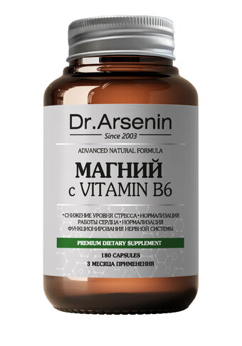 Премиум-комплекс "Магний с витамином В6"
