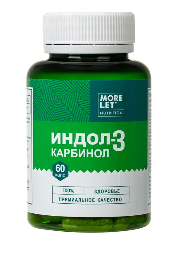 Комплекс-адаптоген для женского здоровья шир.  580, рис. 2