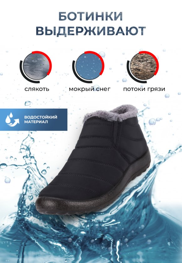 Водонепроницаемые ботинки Аляска Комфорт шир.  580, рис. 27