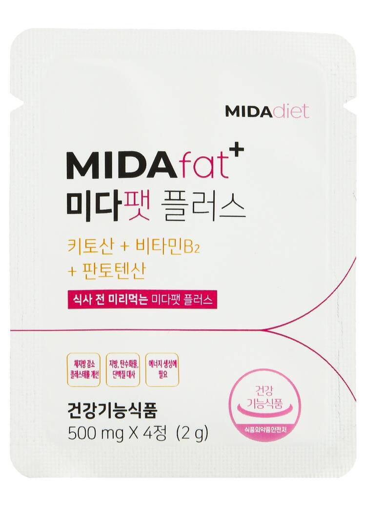 Набор блокировки жиров и углеводов шир.  750, рис. 3