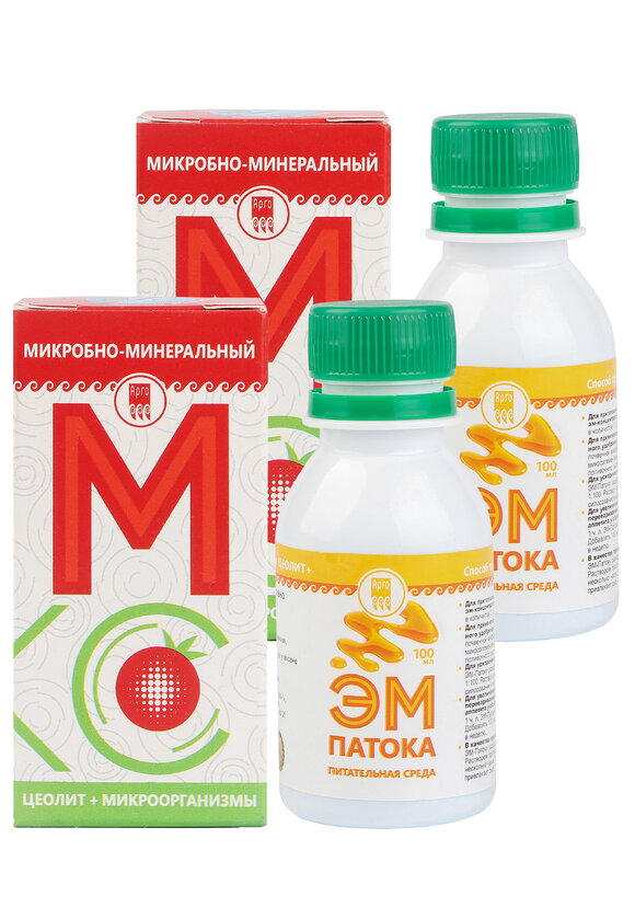 Набор для увеличения урожая шир.  580, рис. 2