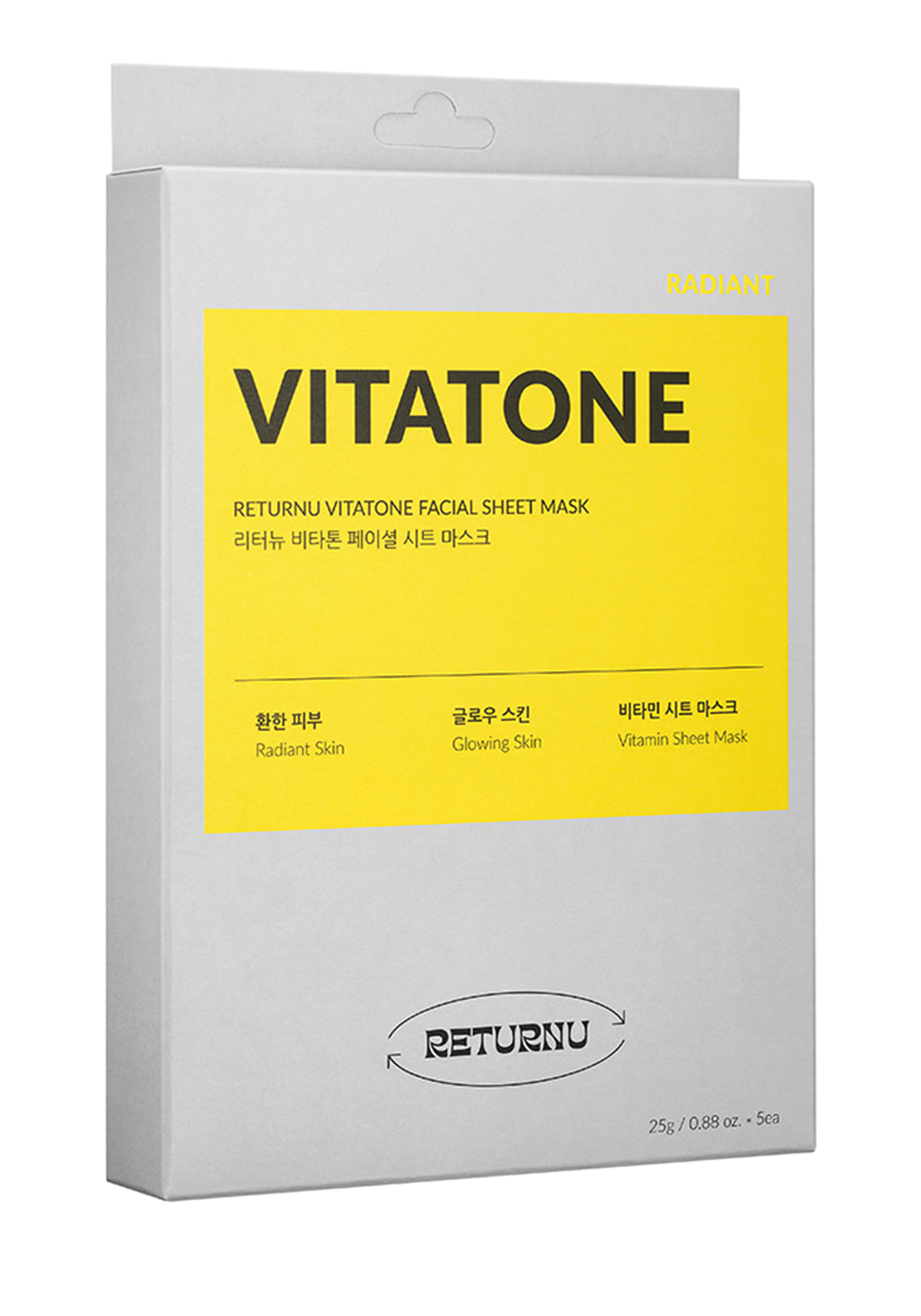 

Набор витаминных масок для сияния кожи