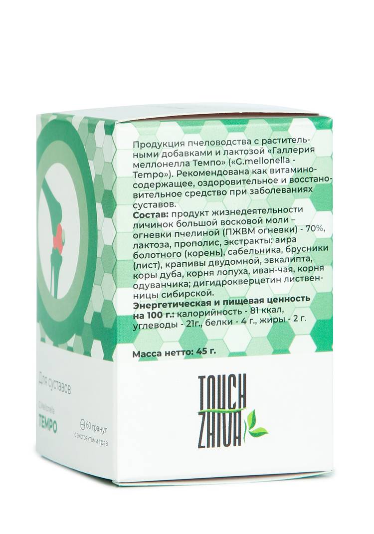 Комплекс для укрепления суставов, 2 шт. шир.  750, рис. 4