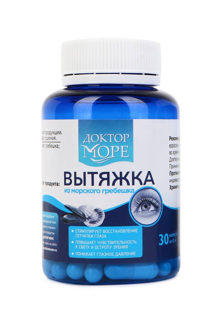 Вытяжка из молок лососевых рыб доктор море. Витамины на основе вытяжки из молок лосося. Вытяжка из ганглиев кальмара доктор море. Доктор море. Энергобаланс доктор море.