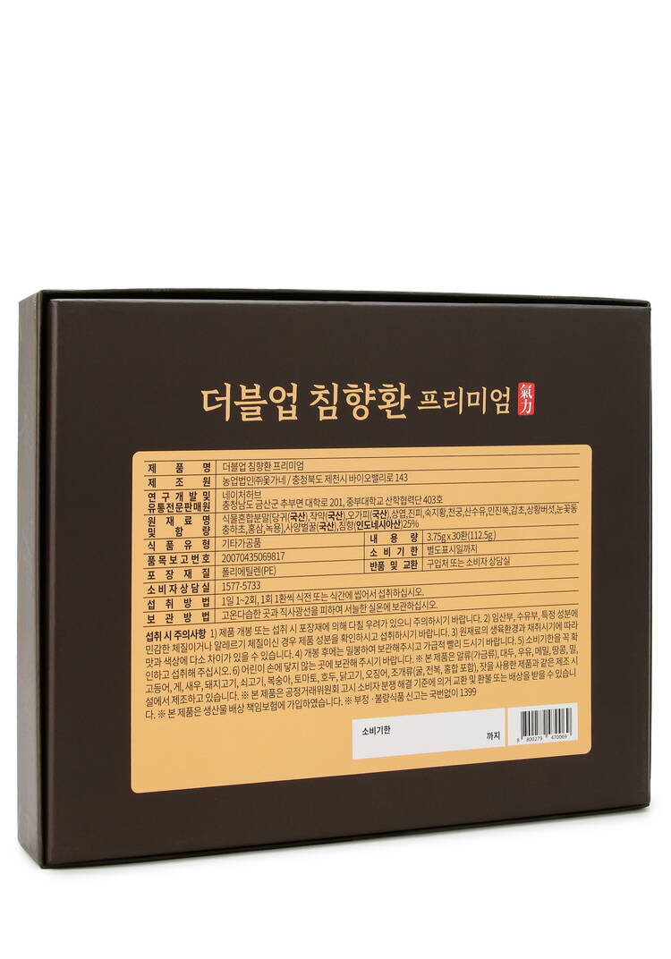 Прессованный экстракт агарового дерева, 2 шт. шир.  750, рис. 6