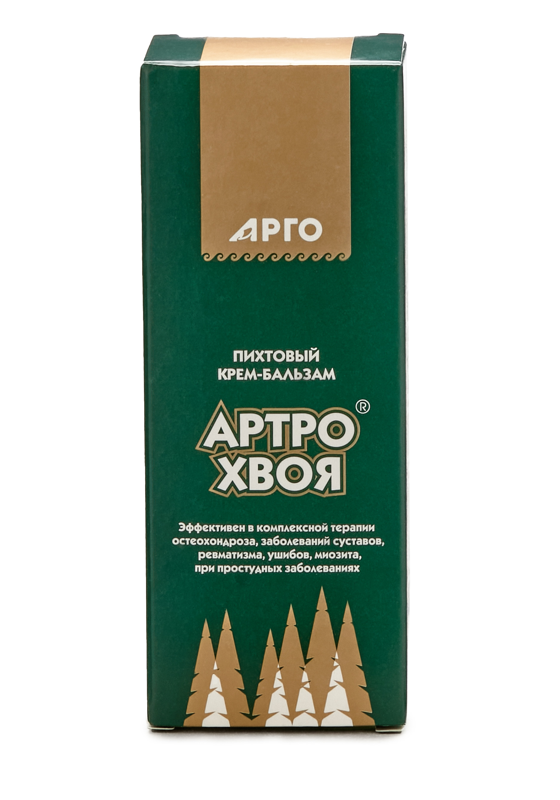 Артрохвоя Мазь Купить В Аптеке