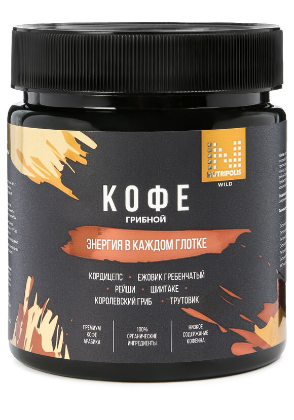 Напиток растворимый Грибной кофе, 2 шт. шир.  580, рис. 2