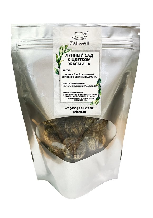 Чай связанный Лунный сад с цветком жасмина шир.  580, рис. 1