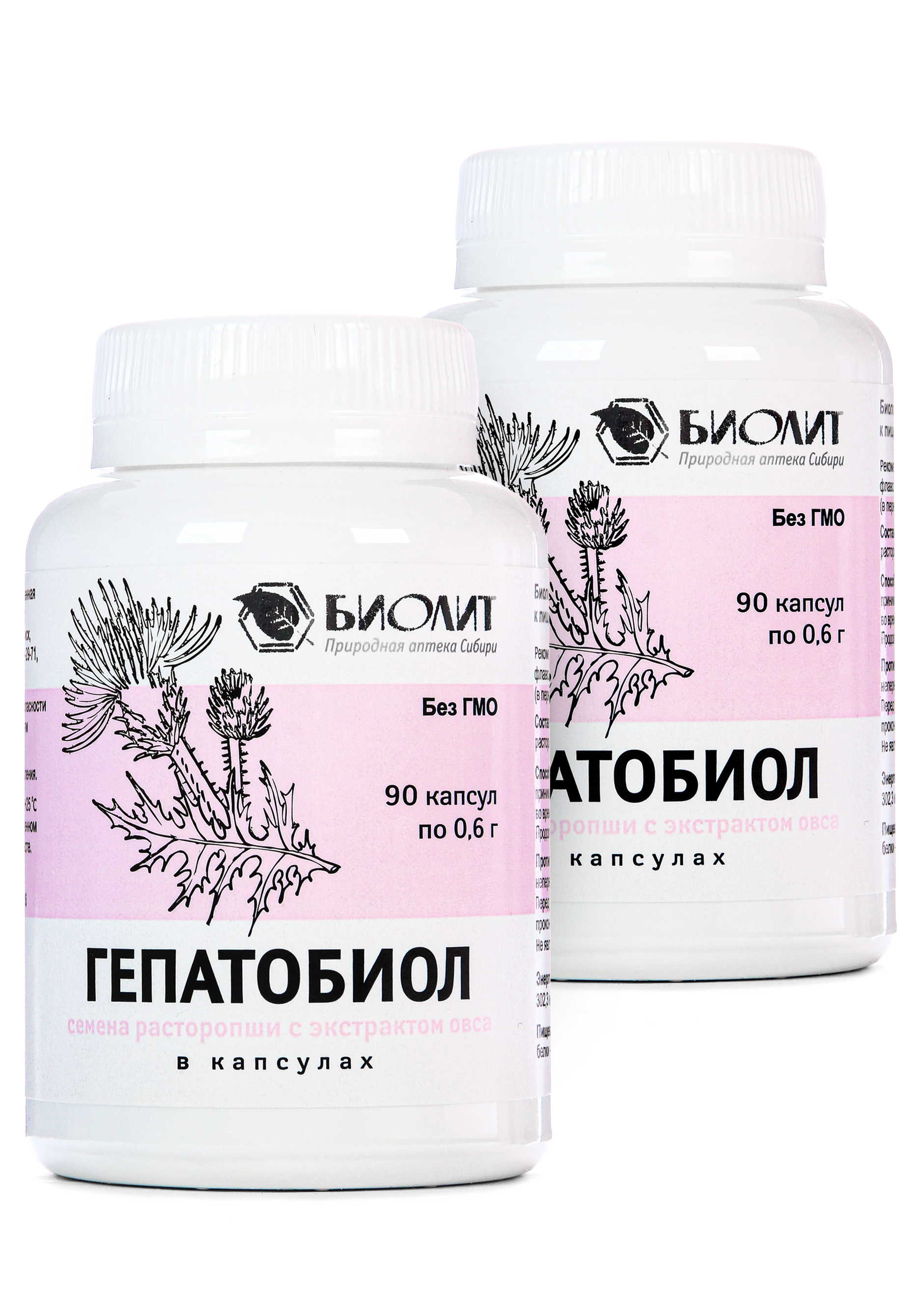 

Комплекс для печени "Гепатобиол", 2 шт.