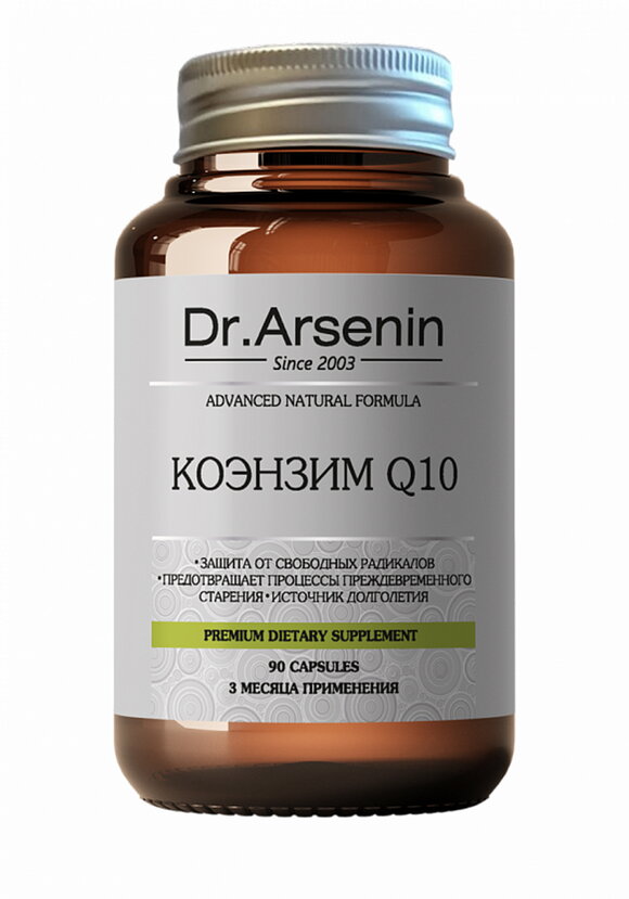 Премиум-комплекс Коэнзим Q10 шир.  580, рис. 1