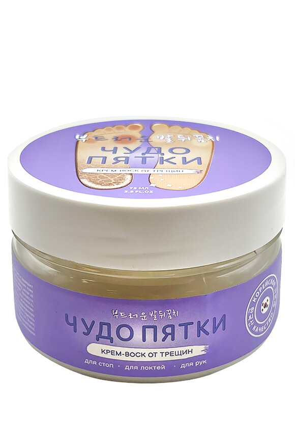 Крем-воск от трещин Чудо пятки шир.  580, рис. 2