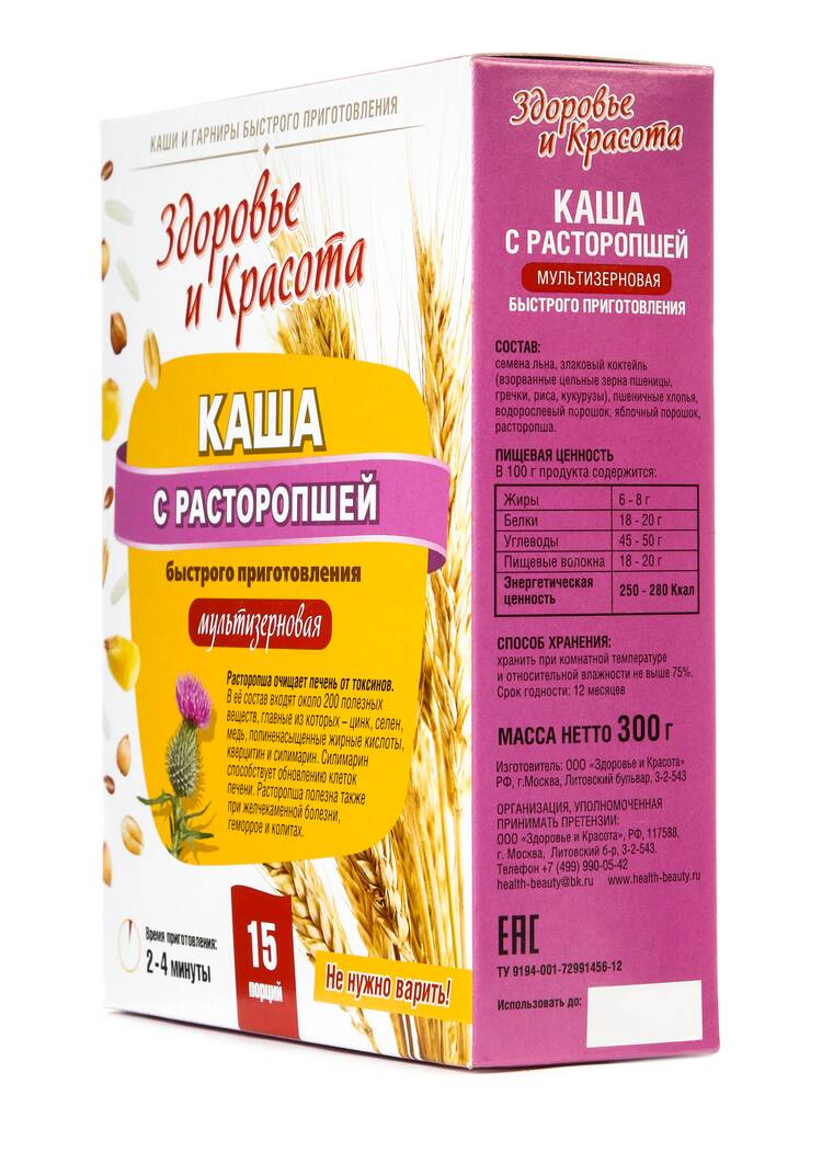 Каша с расторопшей для печени шир.  750, рис. 2