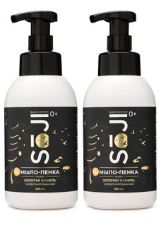 Премиум мыло-пенка для рук и тела, 2 шт
